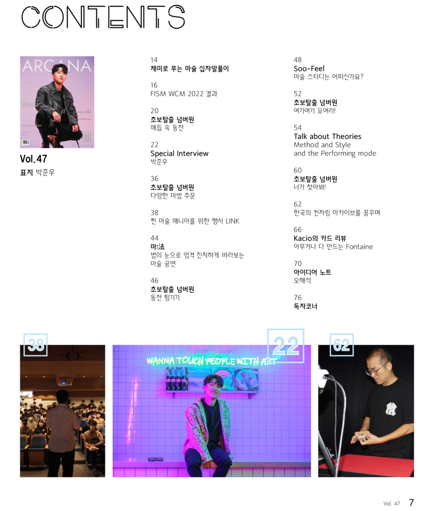 9월호 최종-7