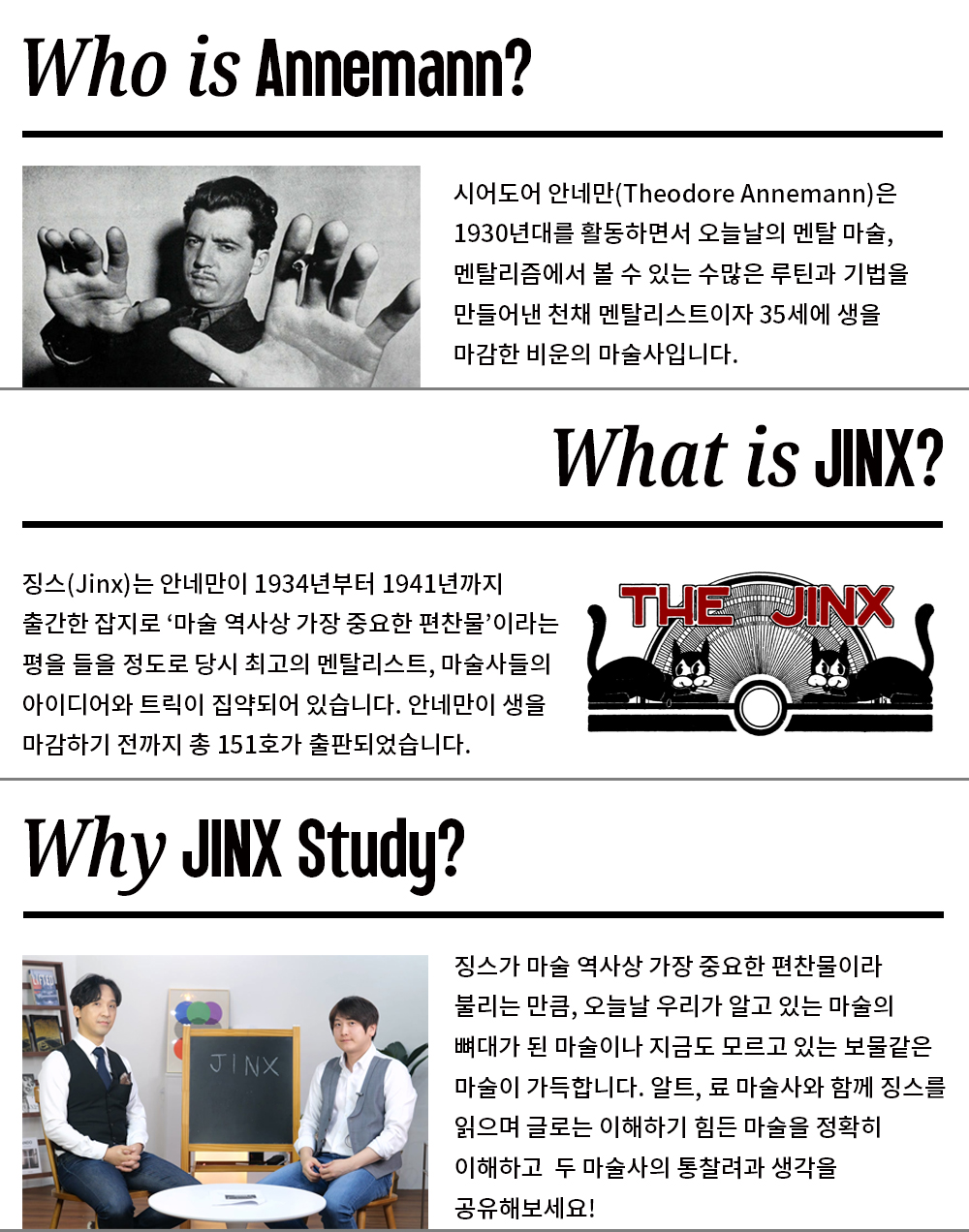 징스 페이지