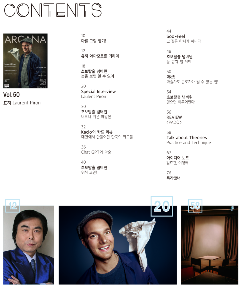 3월호-4