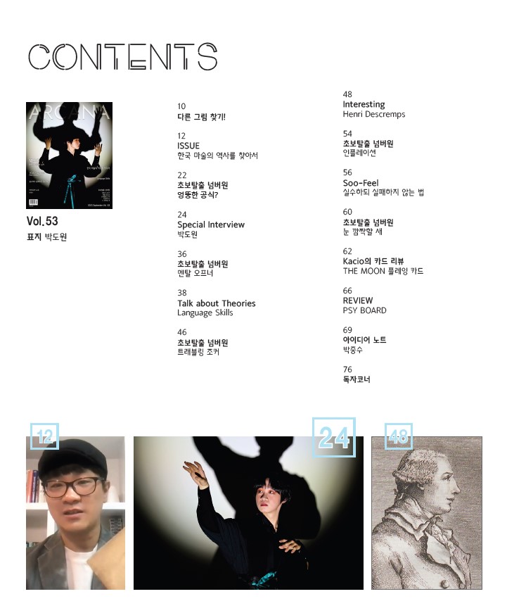 목차9