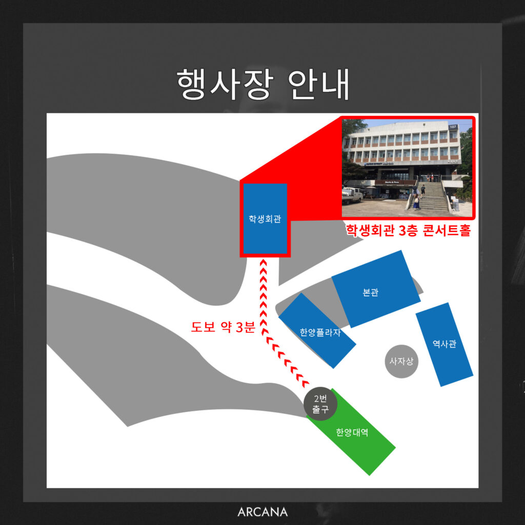 5약도