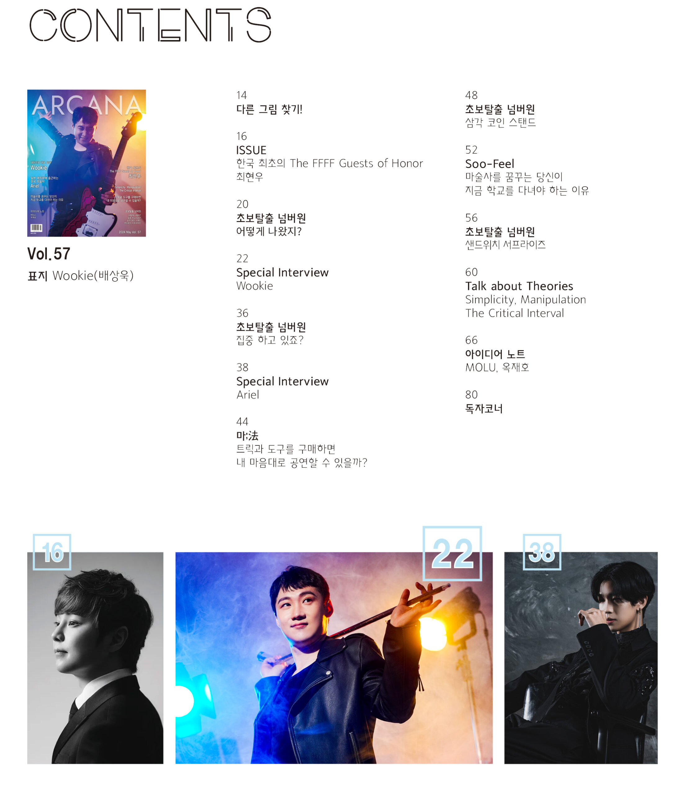 5월호-13
