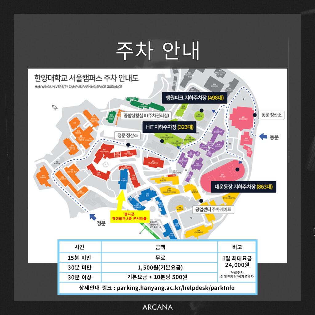 6주차안내
