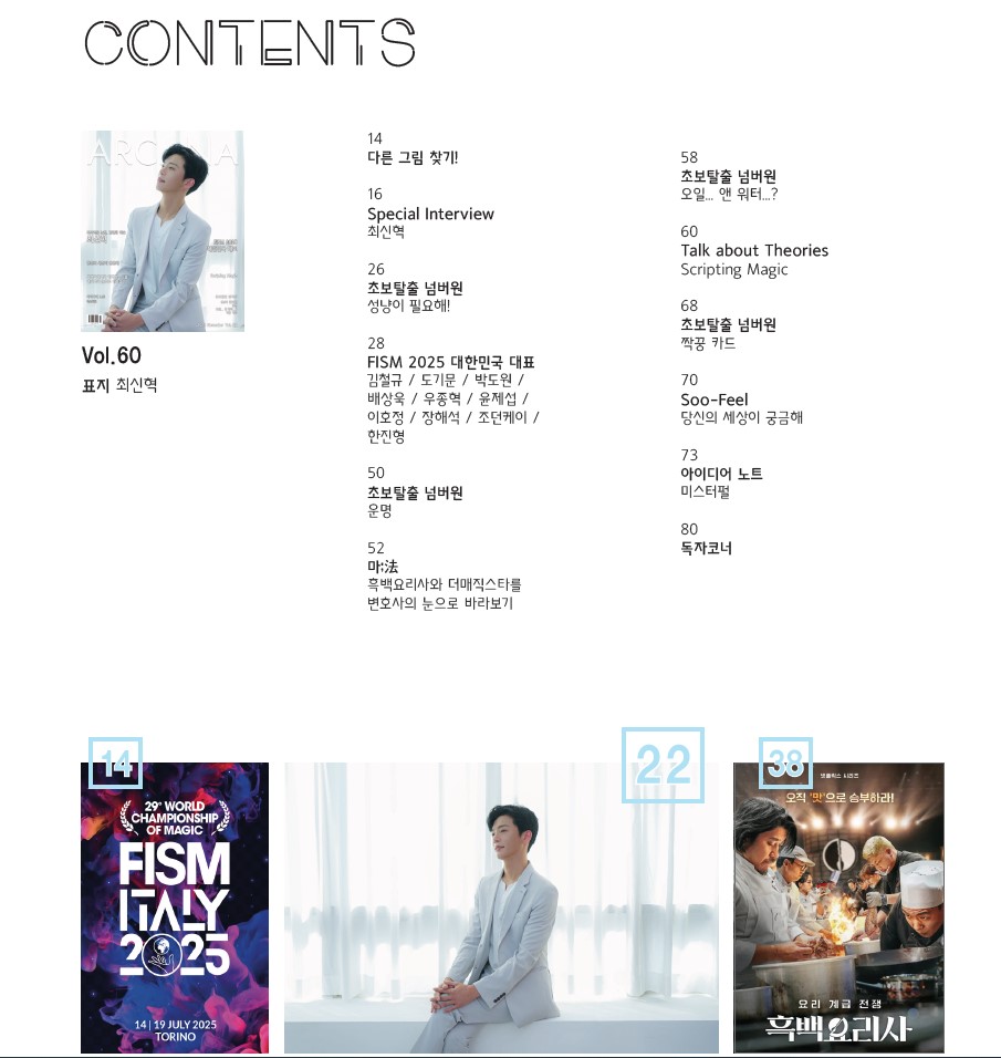 화면 캡처 2024-11-11 163452