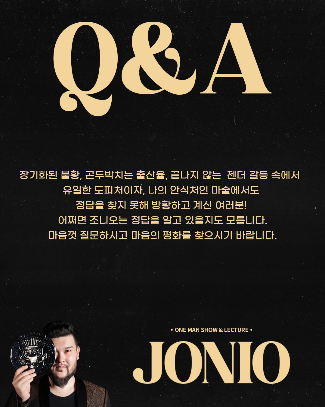 Q&A
