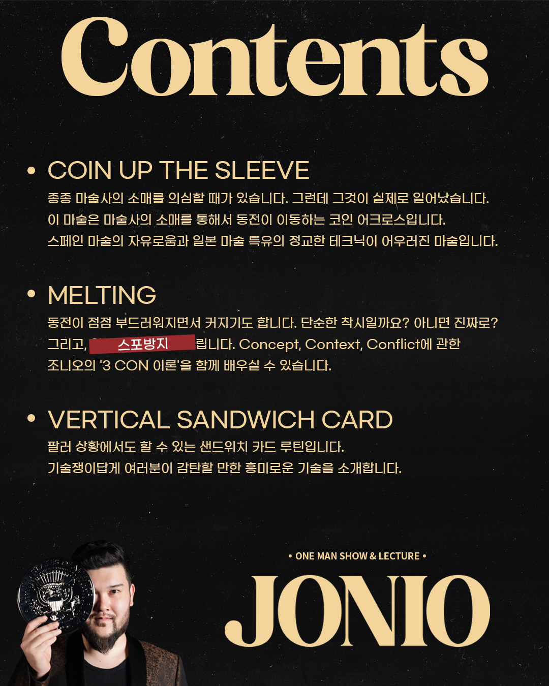 목차1 copy