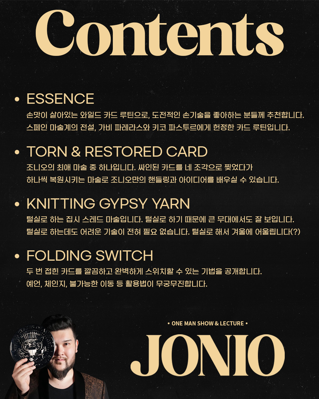 목차2 copy