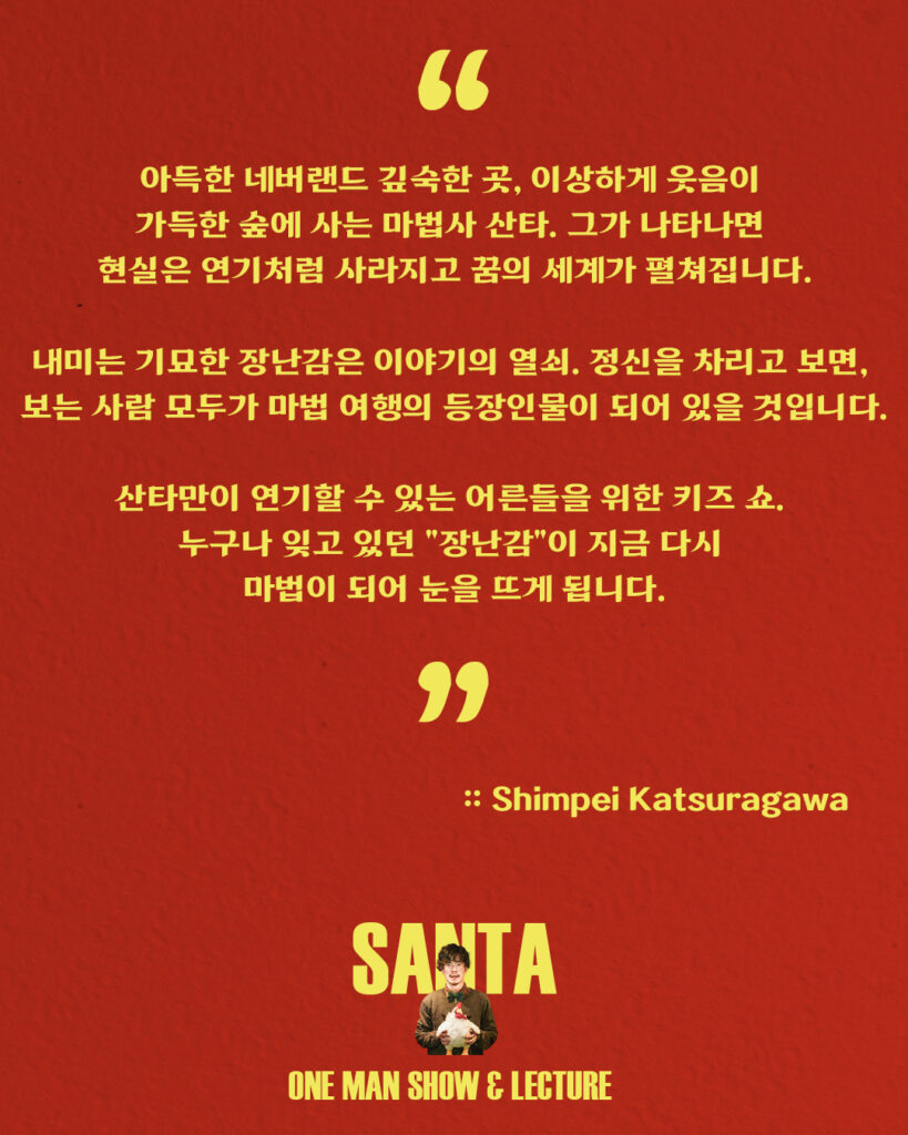 심페이 추천사