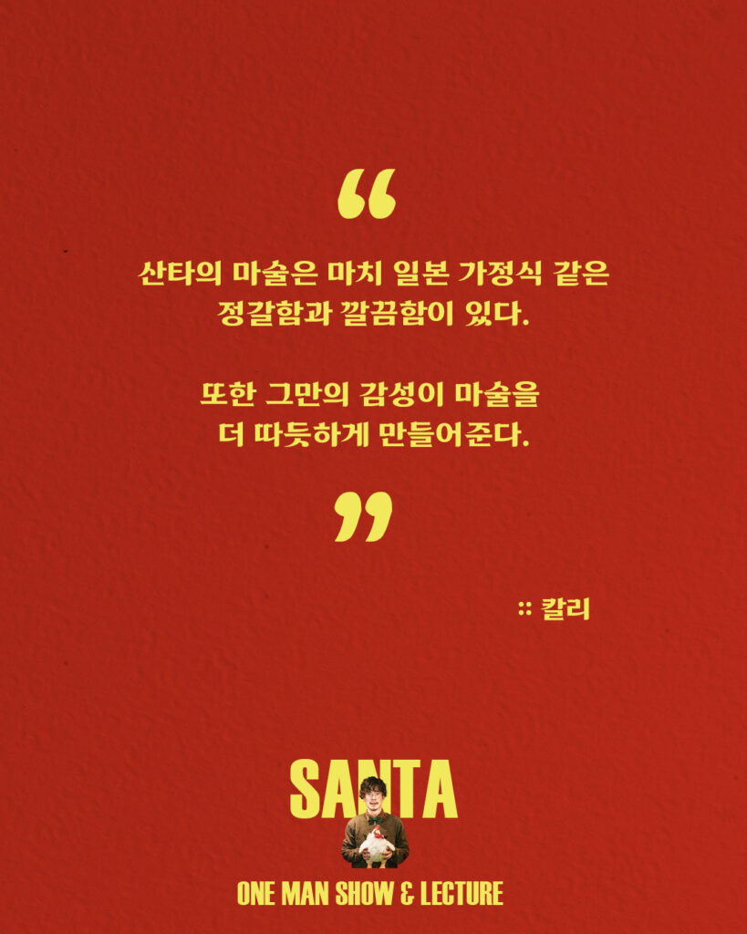 칼리 추천사