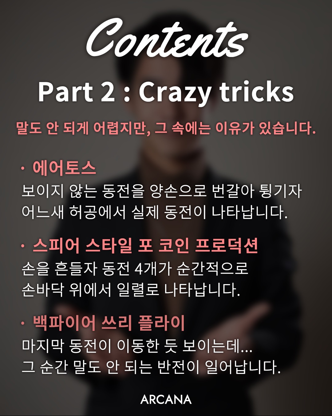 컨텐츠22