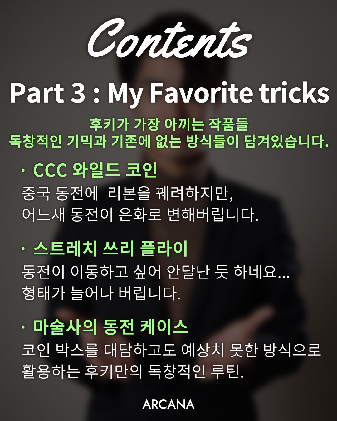 컨텐츠33