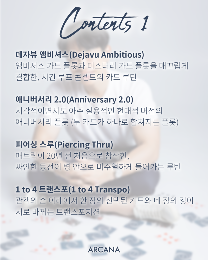 목차1