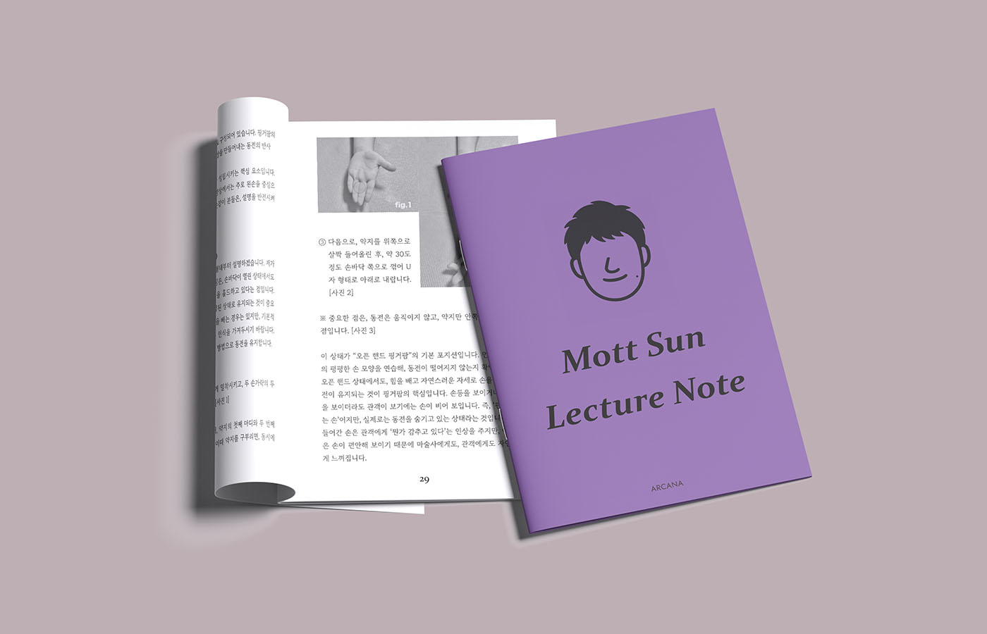 못썬 배너
