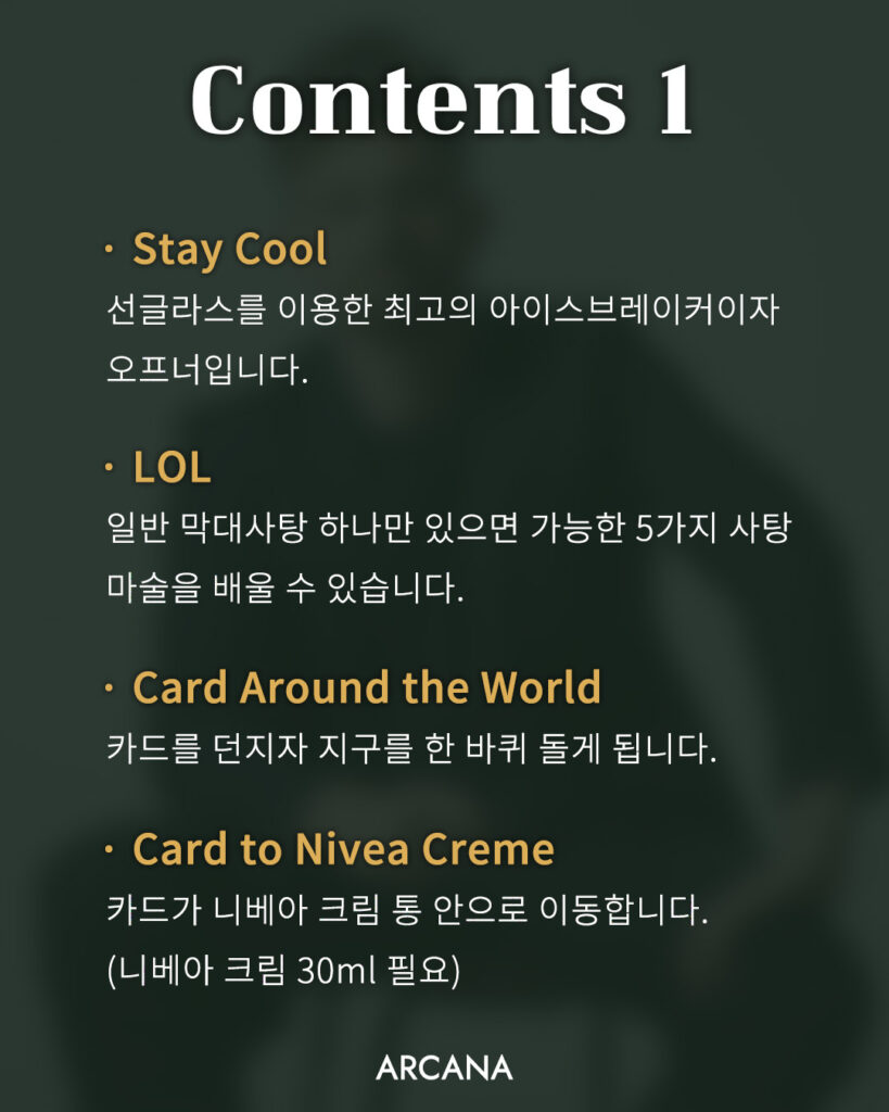 컨텐츠1