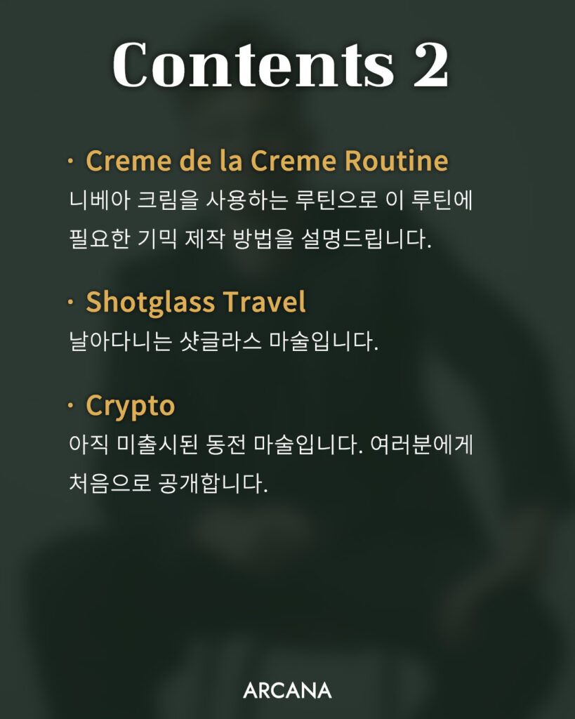 컨텐츠2