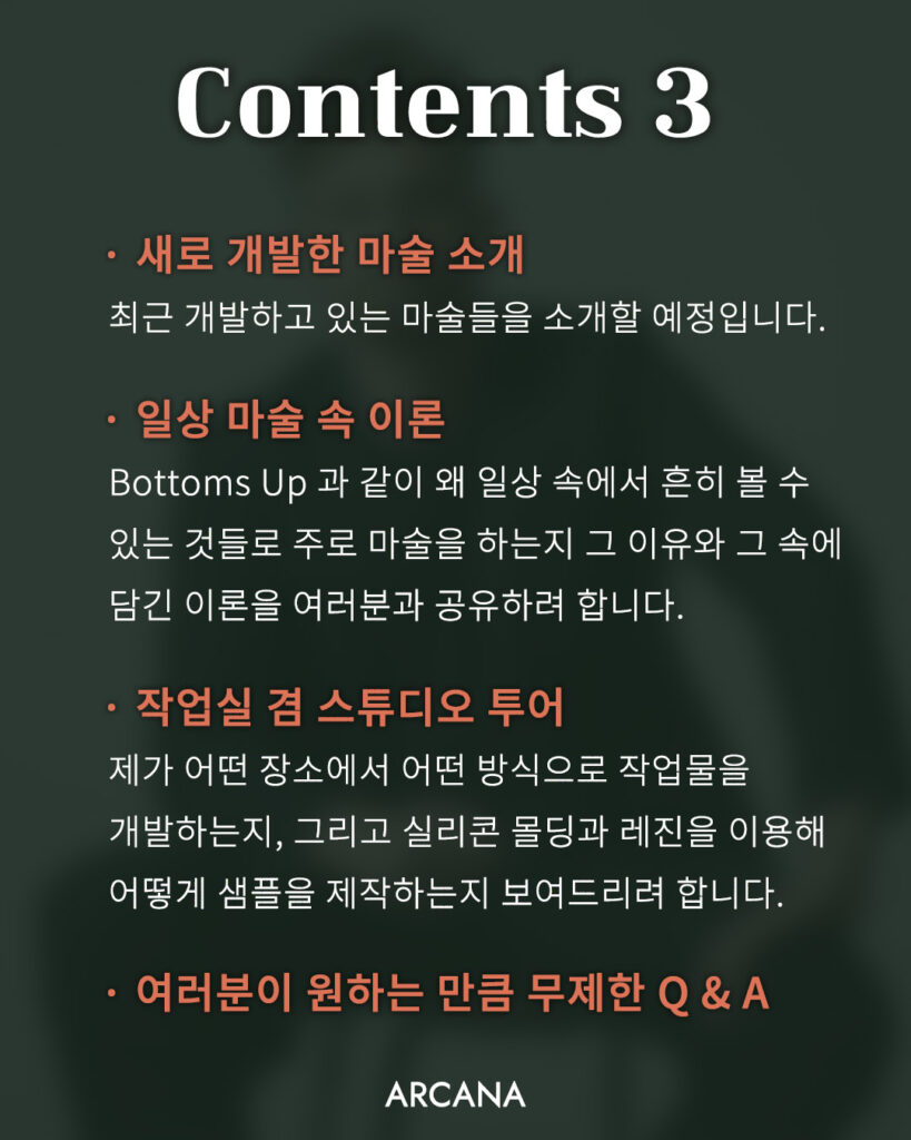 컨텐츠3