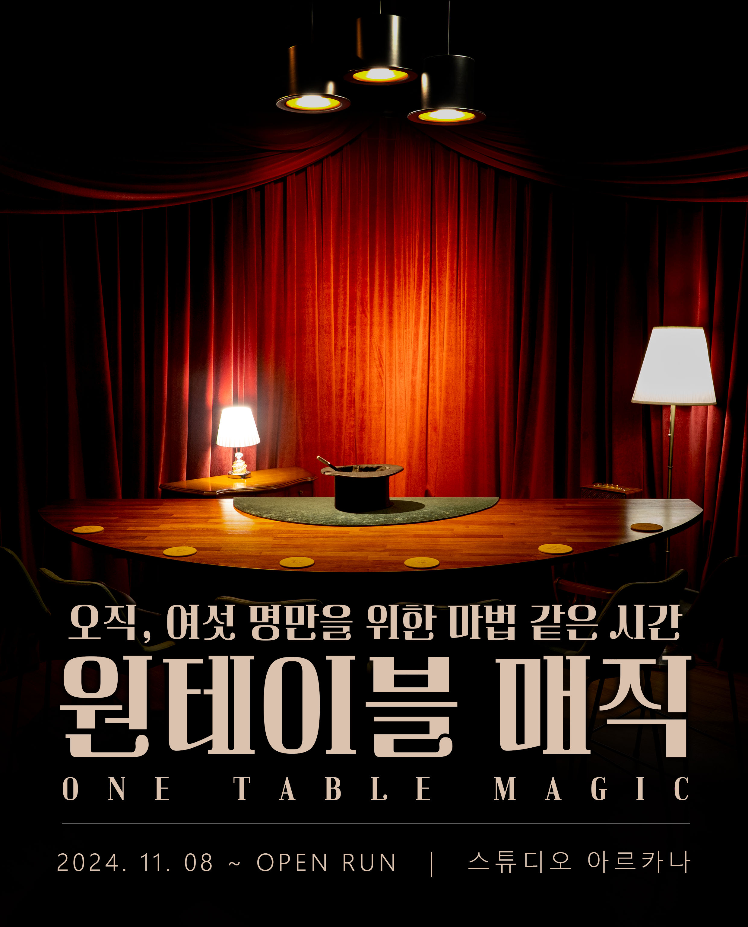 One Table Magic